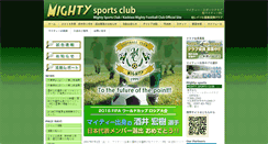 Desktop Screenshot of mighty-sports.com