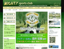 Tablet Screenshot of mighty-sports.com